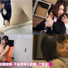 高飛車な美脚上司を怒りの逆襲ピストンで脚ガク痙攣堕ちSEX！ドMな本性を剥き出しにした生ハメ4P中出し！