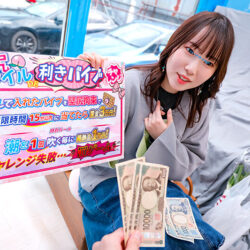 マジックミラー号ハードボイルド 街行く美人妻限定！外したら即ハメ中出し壁尻スタイルDE利きバイブチャレンジ！極太バイブで膣奥を刺激されスケベ尻丸出しイキ潮噴射が止まらない！！