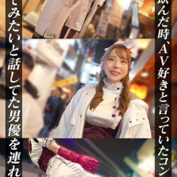 【モデル級コンカフェ嬢と店内生ハメ】Gカップ高身長美脚のとにかく見惚れる完璧ボディ！！美形な顔で見つめながら丁寧に舐めあげるフェラチオも秀逸！エチコスのままチ●ポぶち込み絶景立ちバック！！他の客には見せられない濃厚絶頂プレイで大量中出し！【Thanks… 笹倉彩